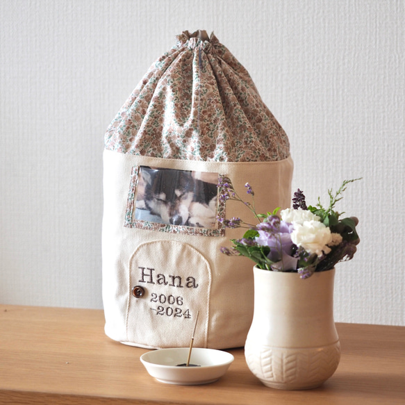 【おそらのおうち】想い出グッズ収納ケース/受注製作 1枚目の画像