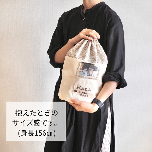 【おそらのおうち】想い出グッズ収納ケース/受注製作 4枚目の画像