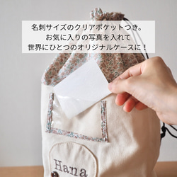 【おそらのおうち】想い出グッズ収納ケース/受注製作 3枚目の画像