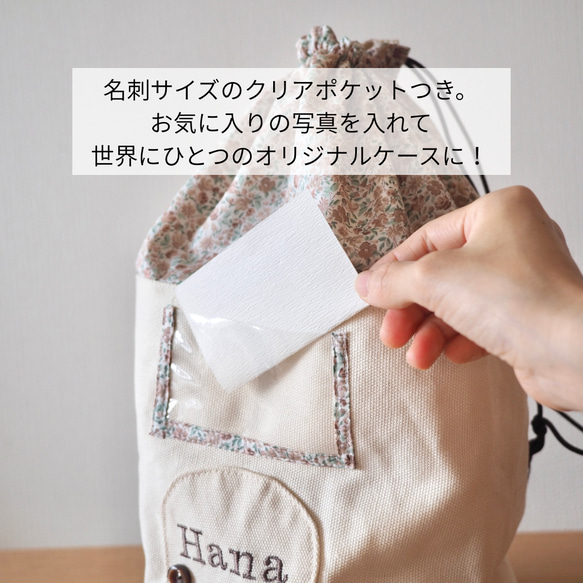 【おそらのおうち】想い出グッズ収納ケース/受注製作 3枚目の画像