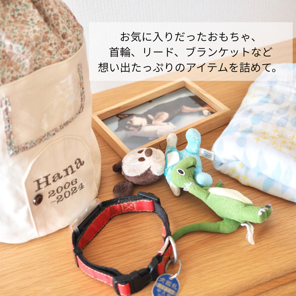 【おそらのおうち】想い出グッズ収納ケース/受注製作 2枚目の画像