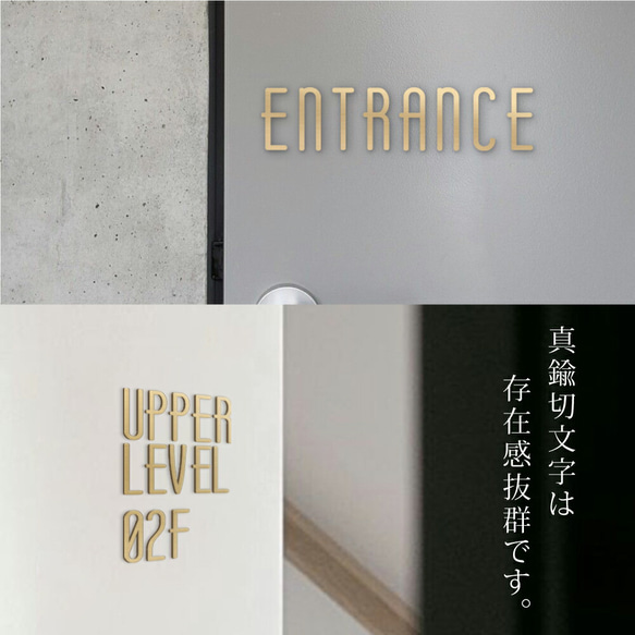 表札 真鍮 おしゃれ 戸建て シンプル フロア番号 店名 DIY 玄関用 数字 s003 6枚目の画像