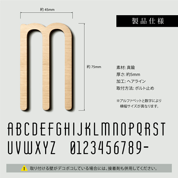 表札 真鍮 おしゃれ 戸建て シンプル フロア番号 店名 DIY 玄関用 数字 s003 7枚目の画像