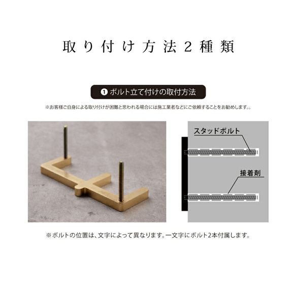 表札 真鍮 おしゃれ 戸建て シンプル フロア番号 店名 DIY 玄関用 数字 s003 11枚目の画像