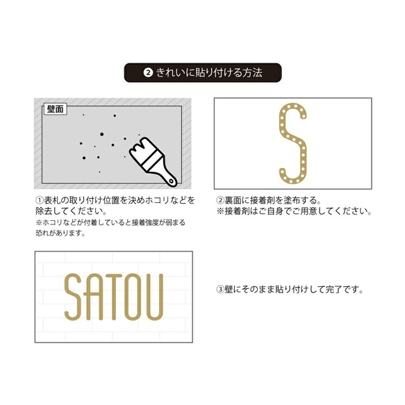 表札 真鍮 おしゃれ 戸建て シンプル フロア番号 店名 DIY 玄関用 数字 s003 12枚目の画像