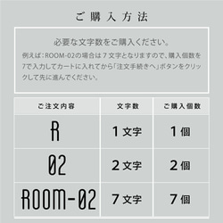 表札 真鍮 おしゃれ 戸建て シンプル フロア番号 店名 DIY 玄関用 数字 s003 10枚目の画像