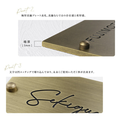 真鍮 表札 オーダー アンティークになるのを楽しめる特製真鍮表札 s004 8枚目の画像