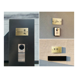 真鍮 表札 オーダー アンティークになるのを楽しめる特製真鍮表札 s004 6枚目の画像