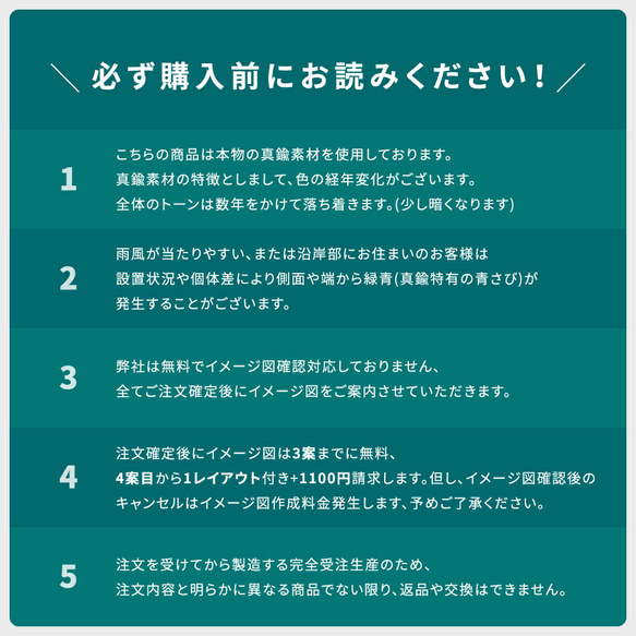 真鍮 表札 オーダー アンティークになるのを楽しめる特製真鍮表札 s004 17枚目の画像
