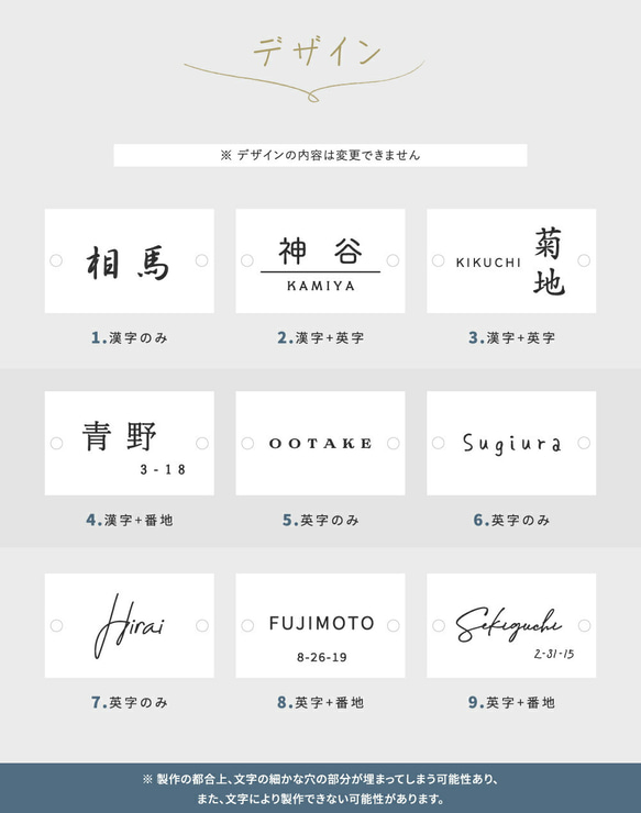 真鍮 表札 オーダー アンティークになるのを楽しめる特製真鍮表札 s004 15枚目の画像