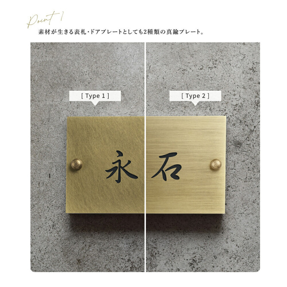 真鍮 表札 オーダー アンティークになるのを楽しめる特製真鍮表札 s004 7枚目の画像