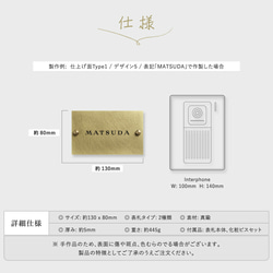 真鍮 表札 オーダー アンティークになるのを楽しめる特製真鍮表札 s004 11枚目の画像
