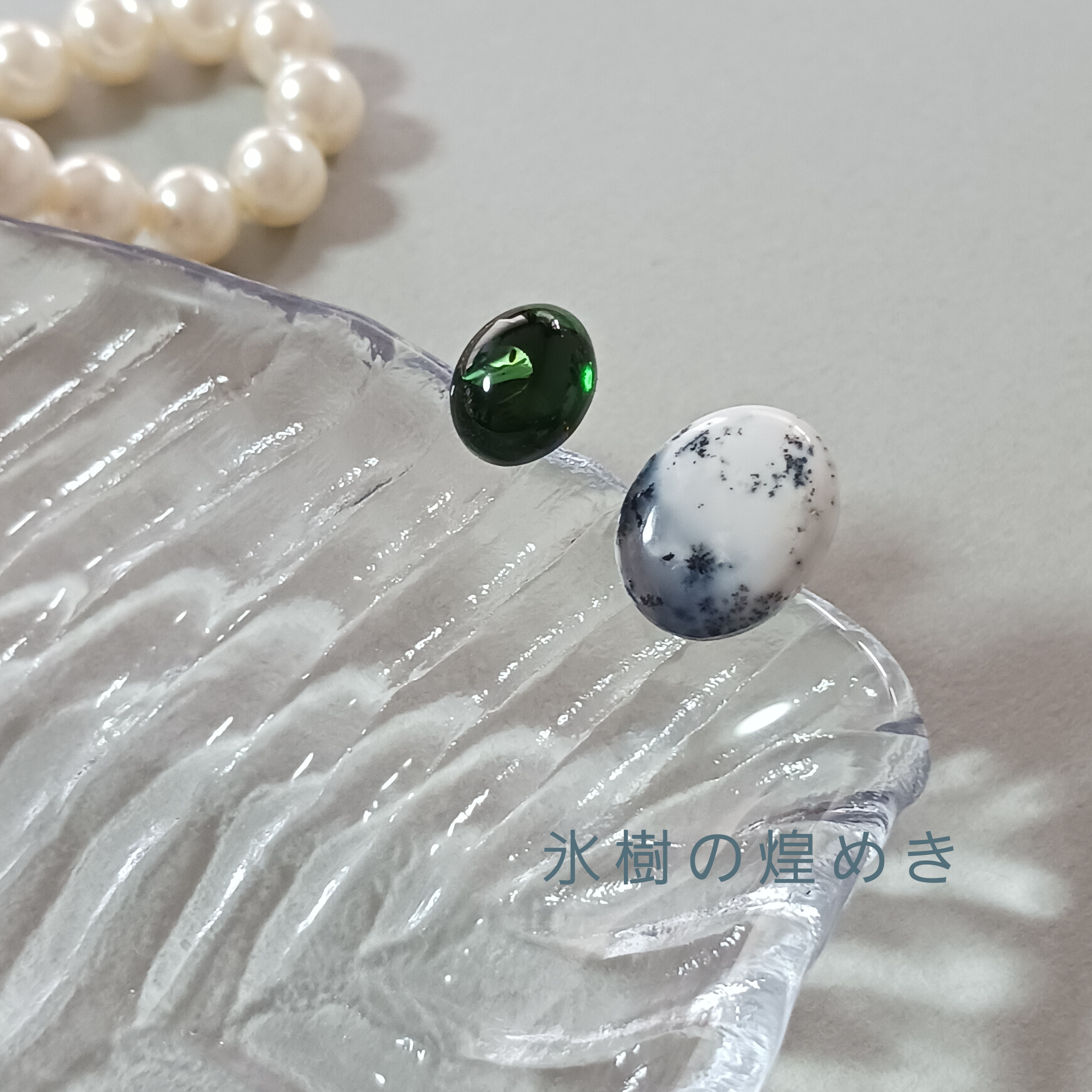 【氷樹の煌めき】天然石フォークリング　ブルーグリーンカラーアンバー　琥珀　デンドライトオパール　フリーサイズ