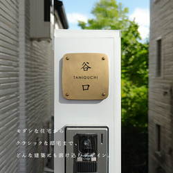 真鍮 表札 オーダー アンティークになるのを楽しめる特製真鍮表札 s005 7枚目の画像