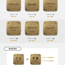 真鍮 表札 オーダー アンティークになるのを楽しめる特製真鍮表札 s005 13枚目の画像