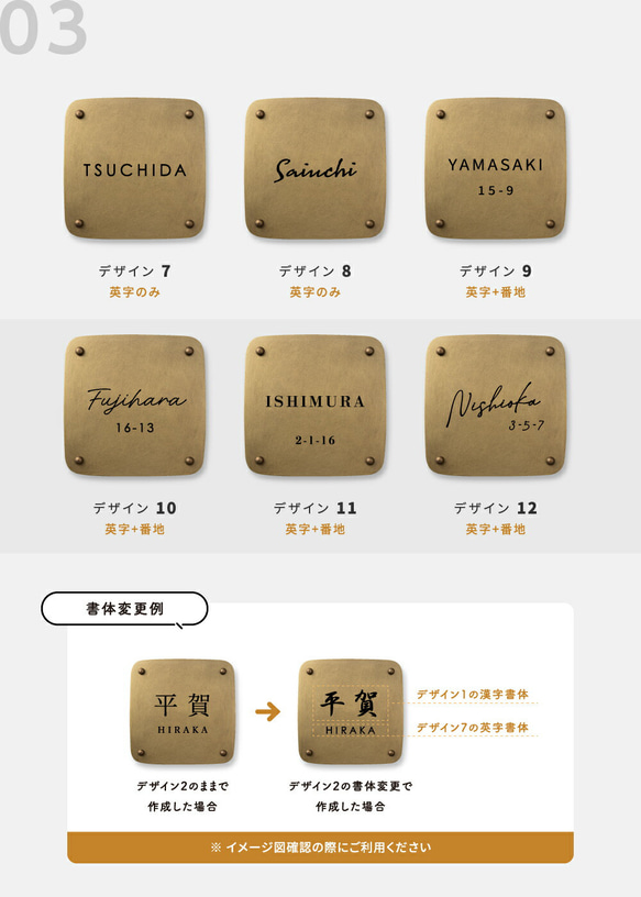 真鍮 表札 オーダー アンティークになるのを楽しめる特製真鍮表札 s005 13枚目の画像