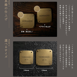 真鍮 表札 オーダー アンティークになるのを楽しめる特製真鍮表札 s005 4枚目の画像