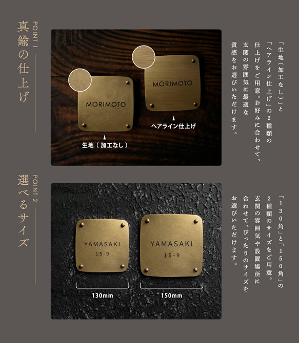 真鍮 表札 オーダー アンティークになるのを楽しめる特製真鍮表札 s005 4枚目の画像
