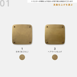 真鍮 表札 オーダー アンティークになるのを楽しめる特製真鍮表札 s005 10枚目の画像