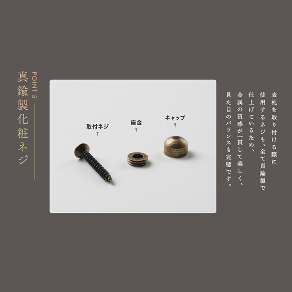 真鍮 表札 オーダー アンティークになるのを楽しめる特製真鍮表札 s005 6枚目の画像