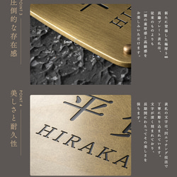 真鍮 表札 オーダー アンティークになるのを楽しめる特製真鍮表札 s005 5枚目の画像