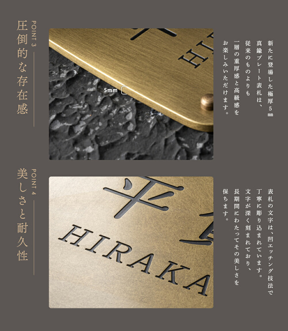 真鍮 表札 オーダー アンティークになるのを楽しめる特製真鍮表札 s005 5枚目の画像