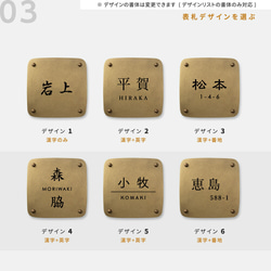 真鍮 表札 オーダー アンティークになるのを楽しめる特製真鍮表札 s005 12枚目の画像