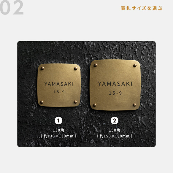 真鍮 表札 オーダー アンティークになるのを楽しめる特製真鍮表札 s005 11枚目の画像