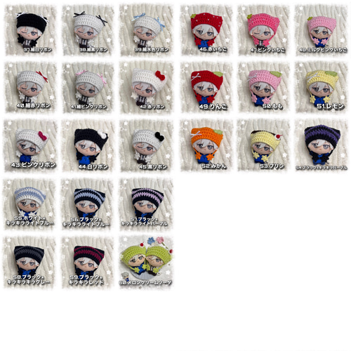 編み物 ちびぐるみ 10㎝ぬい ぬい服 猫耳ニット帽 ライトイエロー