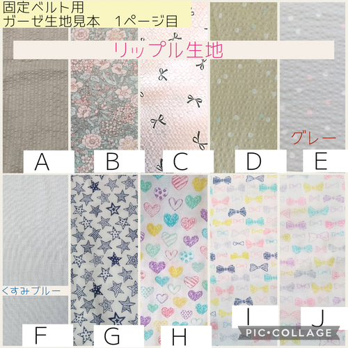 ご注文受付ページ】たすき掛けカニューレバンド その他ファッション