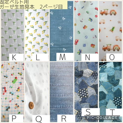 ご注文受付ページ】たすき掛けカニューレバンド その他ファッション