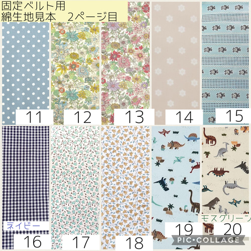 ご注文受付ページ】たすき掛けカニューレバンド その他ファッション