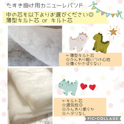 ご注文受付ページ】たすき掛けカニューレバンド その他ファッション