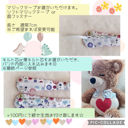 ご注文受付ページ】たすき掛けカニューレバンド その他ファッション