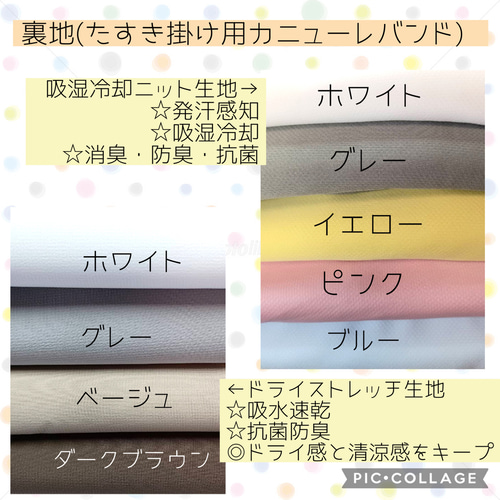 ご注文受付ページ】たすき掛けカニューレバンド その他ファッション