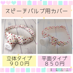 ご注文受付ページ】☆セット使い専用☆全被せカニューレバンド&人工鼻