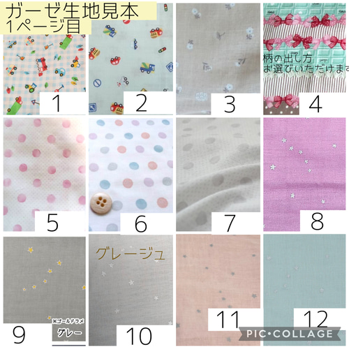 ご注文受付ページ】☆セット使い専用☆全被せカニューレバンド&人工鼻