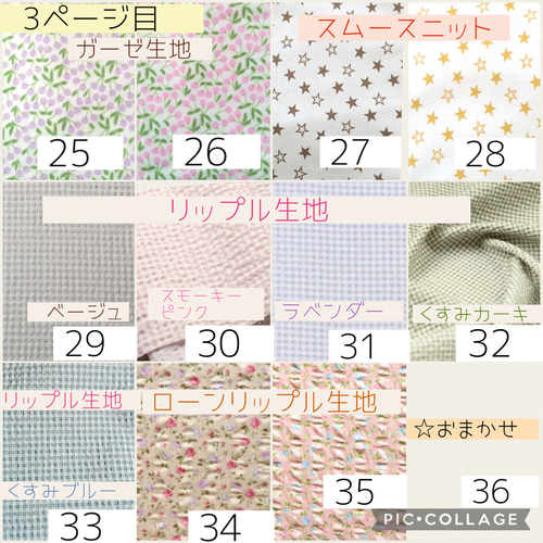 ご注文受付ページ】☆セット使い専用☆全被せカニューレバンド&人工鼻