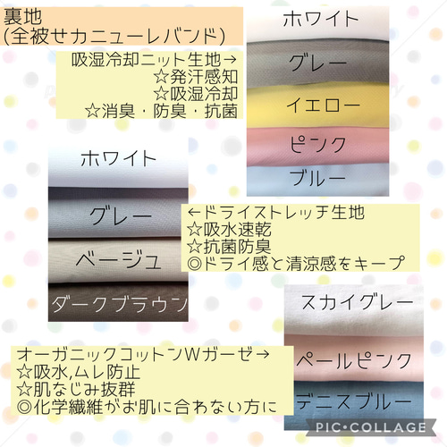 ご注文受付ページ】☆セット使い専用☆全被せカニューレバンド&人工鼻