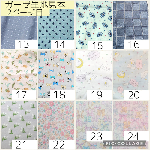 ◯【RK♡】全被せカニューレバンド ご注文受付ページ】☆セット使い専用☆全被せカニューレバンド&人工鼻
