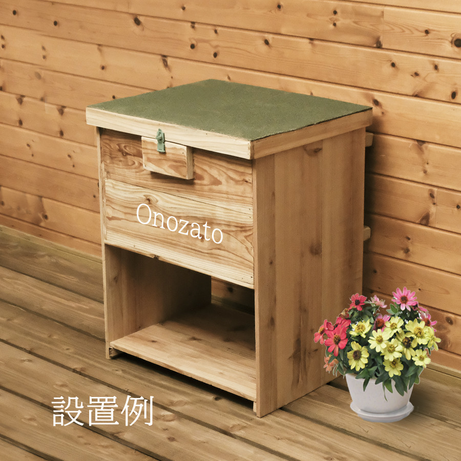 木製宅配ボックス70L