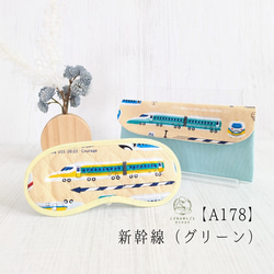 新幹線 レッスンバッグ・入園グッズ のおすすめ人気通販｜Creema