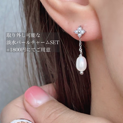 つけっぱなし♡OK! 四つ葉 フラワー パール ピアス/金属アレルギー対応 サージカルステンレス 3枚目の画像
