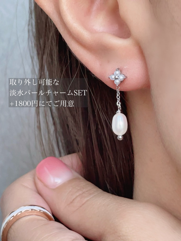 つけっぱなし♡OK! 四つ葉 フラワー パール ピアス/金属アレルギー対応 サージカルステンレス 3枚目の画像