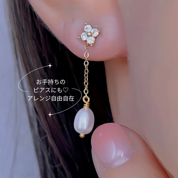 つけっぱなし♡OK! 四つ葉 フラワー パール ピアス/金属アレルギー対応 サージカルステンレス 11枚目の画像