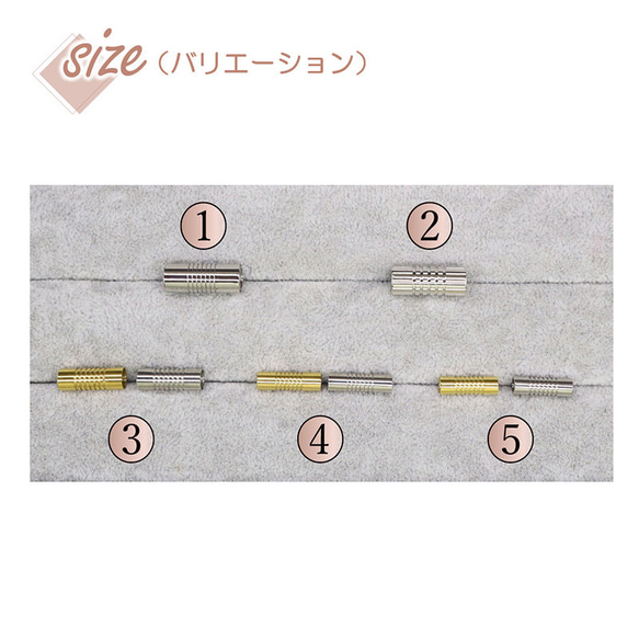 サージカルステンレス製 万能ネックレスブレスレット留め 金具手作りパーツ 2枚目の画像