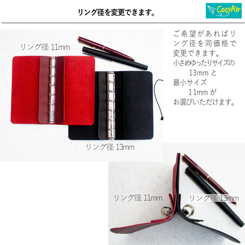 SB317 薄さを追求したシステム手帳 ミニ6ナローサイズ シンプル