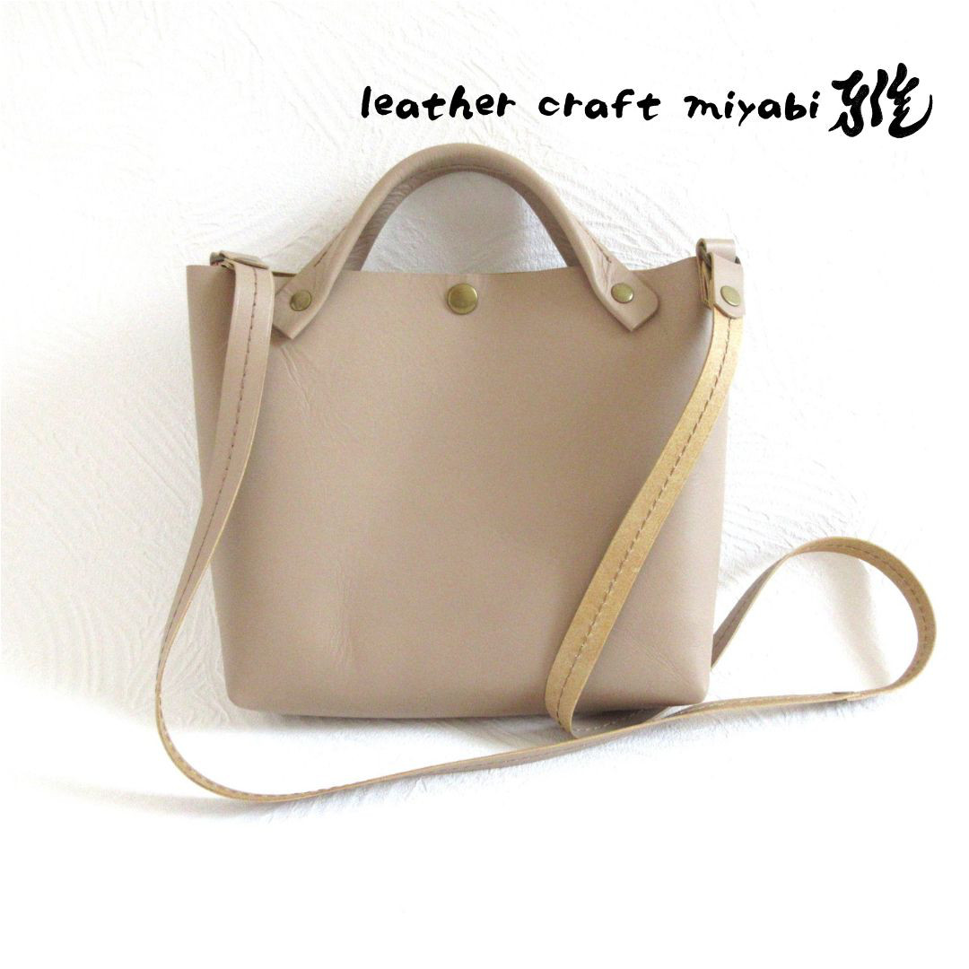 《牛革》小さくて可愛い♪ミニショルダー・ベージュ・スムース・0165