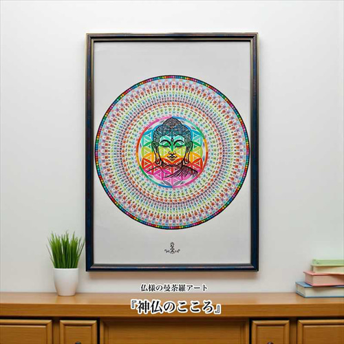 仏様の曼荼羅アート『神仏のこころ』 絵画 kitatik 通販 19936925