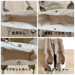 【秋冬バッグ】前後2wayミナペルホネン/dopタンバリンと倉敷帆布のオーバルトートバッグ【選べる3カラー】 14枚目の画像